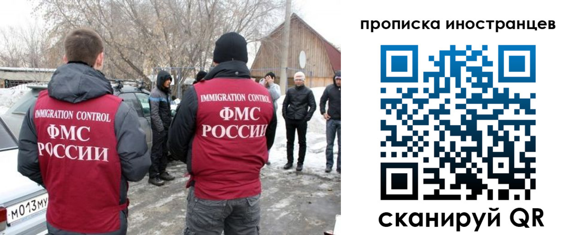 прописка для военкомата в Хабаровске