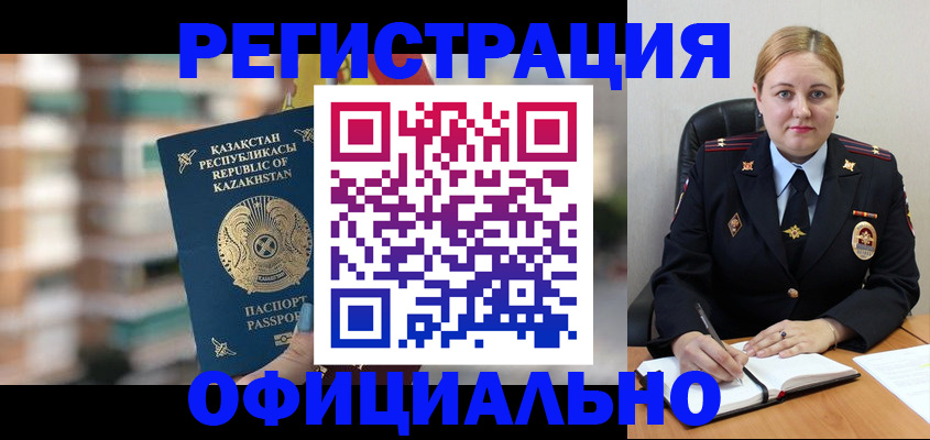 найти адрес прописки в Хабаровске